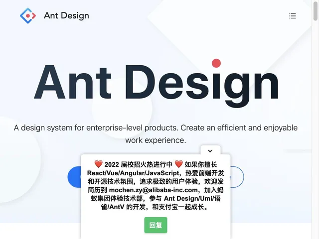 Tarifs Ant Design Avis service IT - Big Data - Données