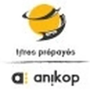 Anikop Titres Prépayés Avis Tarif logiciel Opérations de l'Entreprise