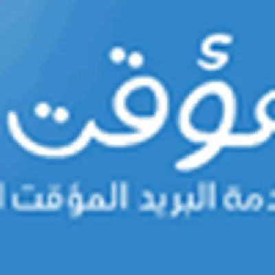 Avis Moakt Mail: le outil d'adresses email temporaires et jetables en test: Comparez ses fonctionnalités