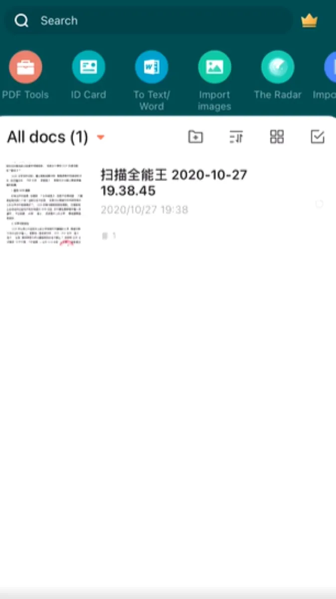 CamScanner : test de l'interface de ce logiciel de dématérialisation / numérisation pour entreprise CamScanner : test de l'interface de ce logiciel de dématérialisation / numérisation pour entreprise