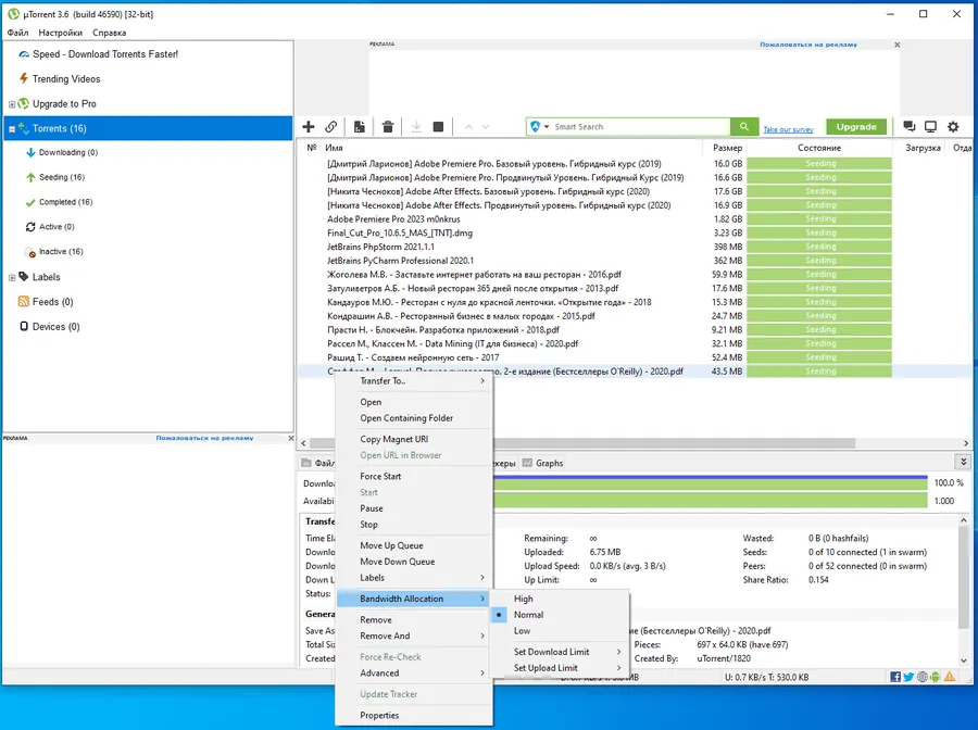 utorrent torrents utorrent torrents